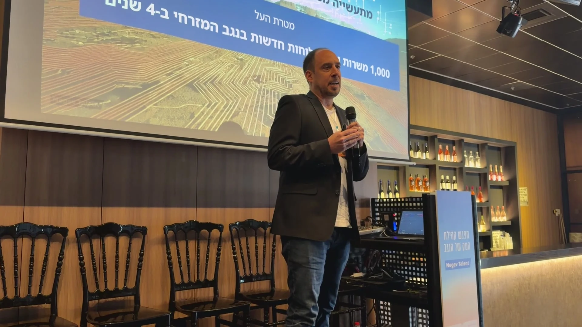אבי שניר מול קהל בהרצאה